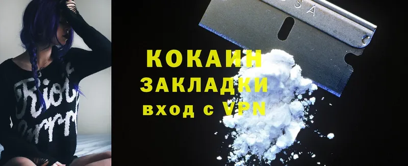 Cocaine Эквадор  где купить   Вилюйск 