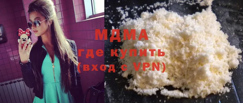 MDMA кристаллы  Вилюйск 